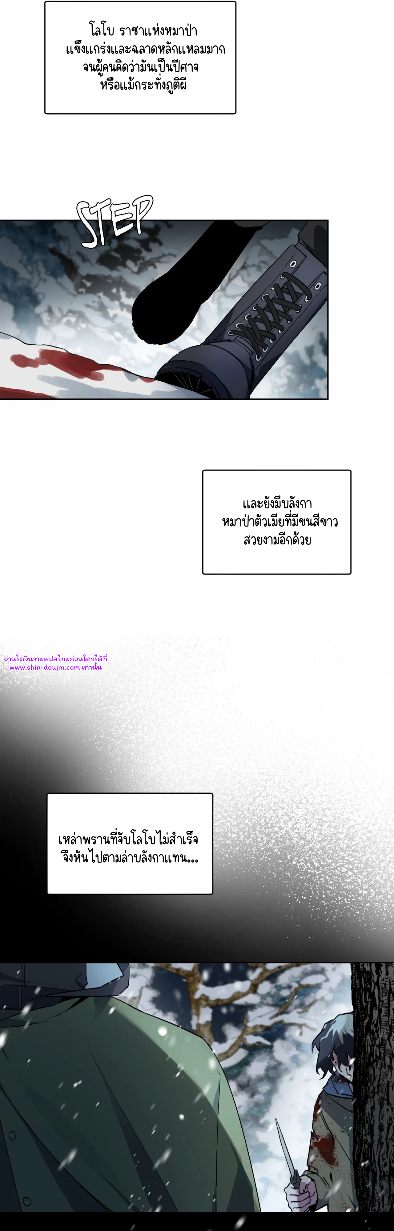 A room without windows EP 12